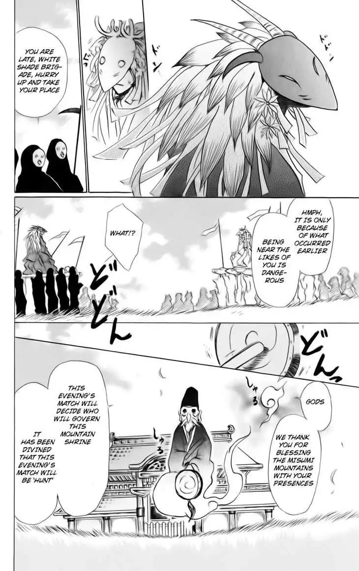 Natsume Yuujinchou Chapter 40 4